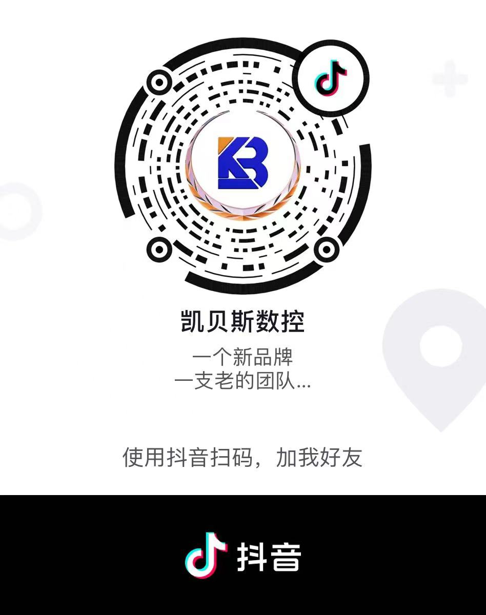 關註凱貝(bei)斯抖(dou)音(yin)