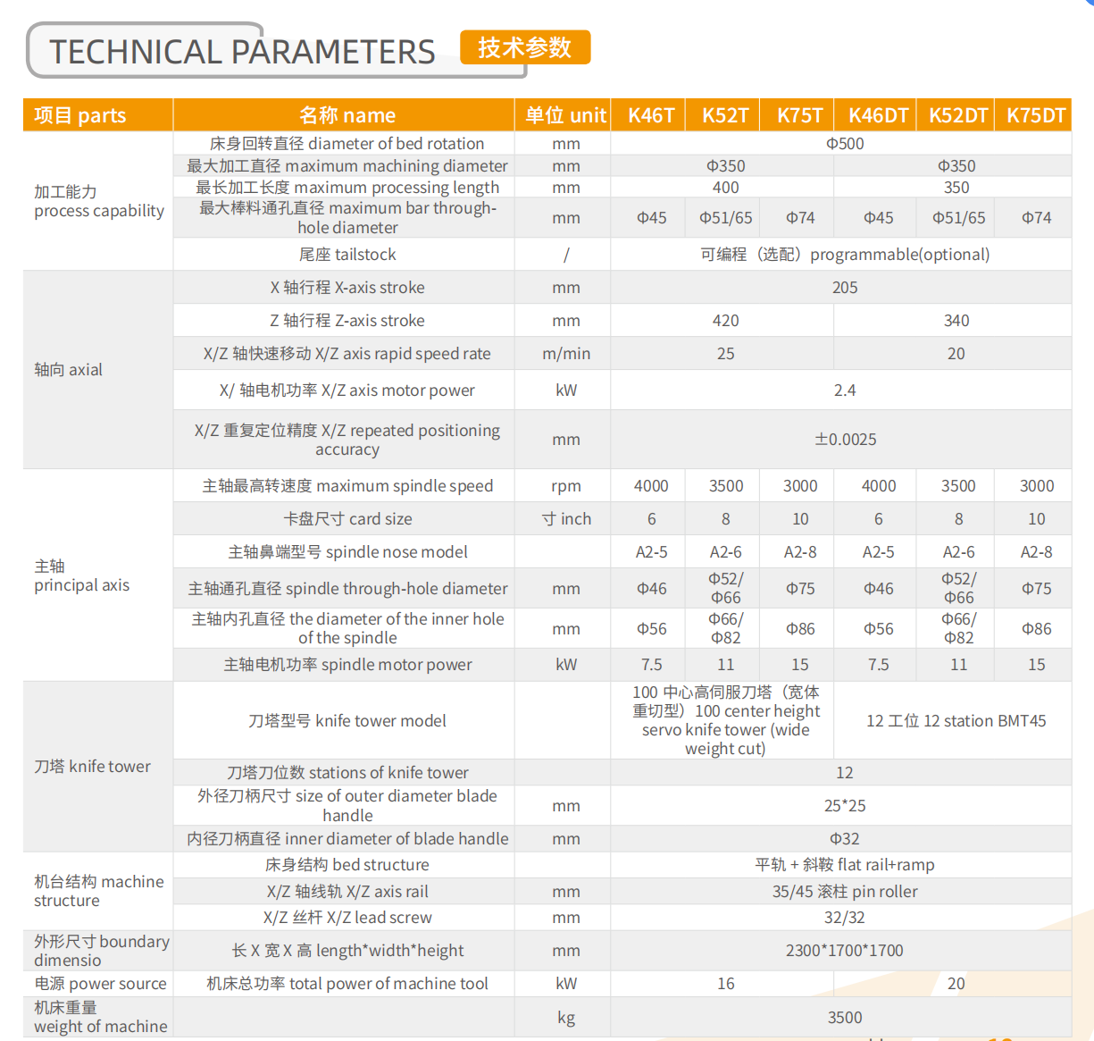 企業百度(xin)截(jie)圖_17001941138188.png
