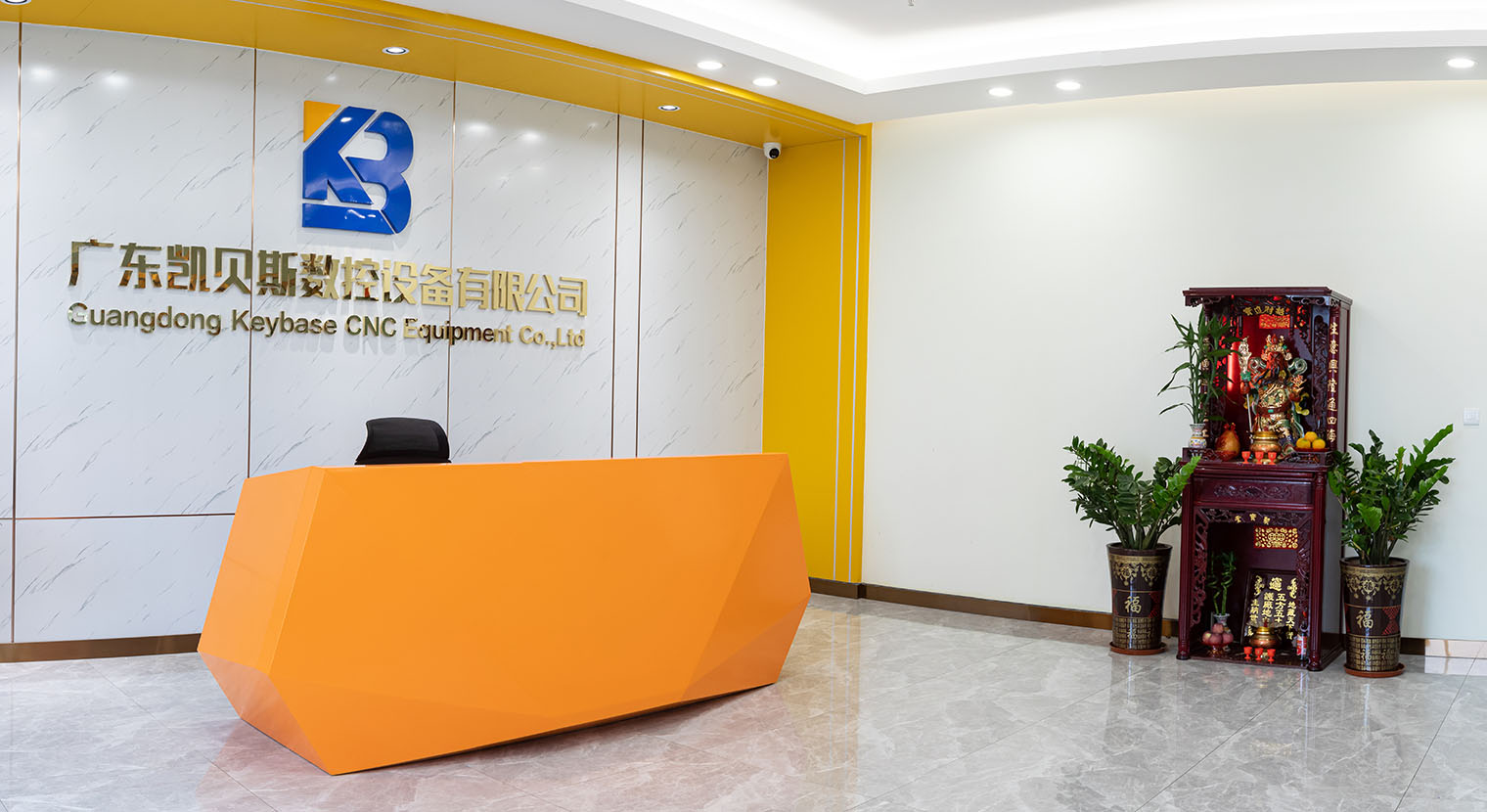工廠(chang)大(da)樓